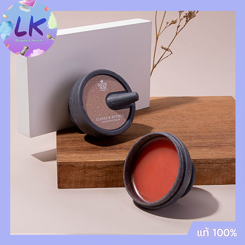 Reumrom Essential Balm Cloves & Nutmeg 16g รื่นรมย์ เอสเซนเชียล บาล์ม กลิ่นกานพลู จันทน์เทศ