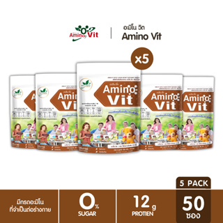 Amino Vit อะมิโนวิต รสกาแฟ 5 แพ็ค 50 ซอง