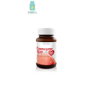 VISTRA Coenzyme Q10 Natural Source 30 แคปซูล/ 60 แคปซูล