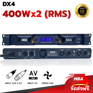 MBASOUNDTHAILAND เพาเวอร์แอมป์ขยายเสียง 2CH กำลังสูงสุด600X2วัตต์แท้ เครื่องขยายเสียง poweramp เพาเวอร์แอมป์กลางแจ้ง