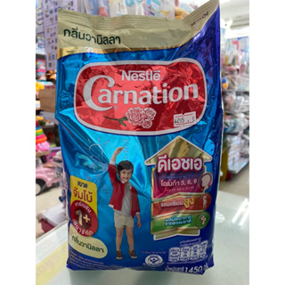 Carnation1+ กลิ่นวนิลา