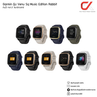 Garmin รุ่น Venu Sq Music Edition Rabbit กันน้ำ จอ1.3" สมาร์ทวอทซ์