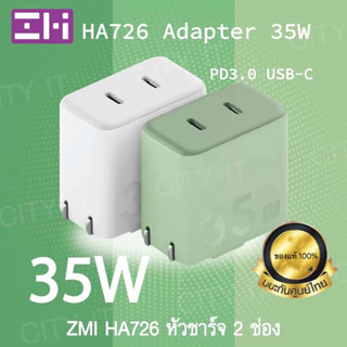 ZMI HA726 GaN 35W หัวชาร์จ type-c PD  2 Port  รับประกัน1 บี