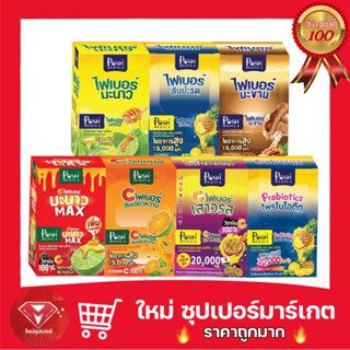 [ 1 กล่อง 6 ซอง ]Posh Medica Fiber Manow พอชเมดิก้า ไฟเบอร์ไฟเบอร์ดีท็อกซ์ พุงยุบ 18g.