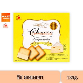 Nikko Cheese Langue de Chat Cookie - คุกกี้ลองเดอชาสอดไส้ครีมรสชีส ขนาด 90 กรัม