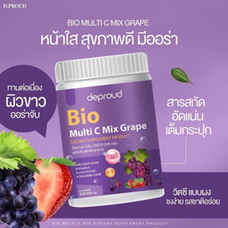 Bio multi C mix Grape วิตามินซีสด รสองุ่น