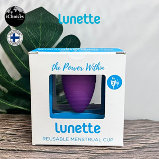 [Lunette] Menstrual Cup Clear Model 2 ถ้วยอนามัย รองรับประจำเดือน สีใส สำหรับวันมามาก มาพร้อมกระเป๋าพกพา