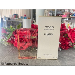 ออยบำรุง CHANEL ป้ายไทย🍀 COCO MADEMOISELLE Body Oil 200ml