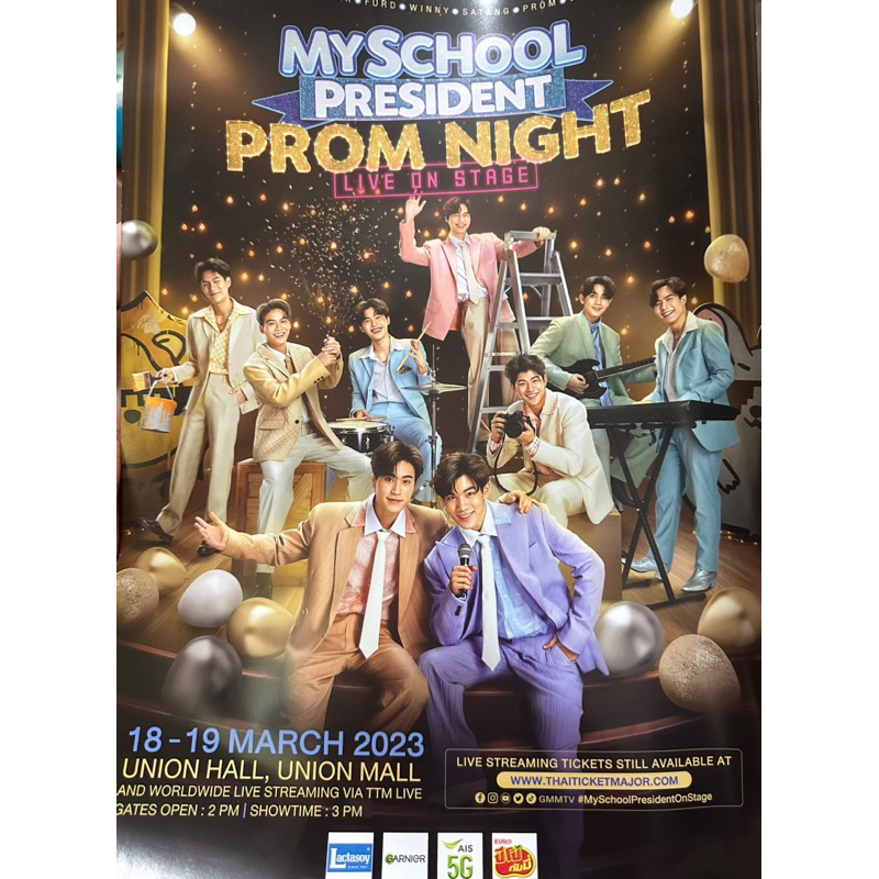 Poster and Banner My School President Prom Night  Live On Stage
