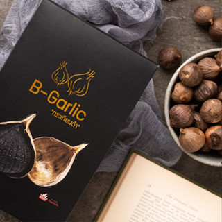 บีการ์ลิค กระเทียมดำ เพื่อสุขภาพ รสหวาน ทานง่าย B-Garlic Blackpearl Garlic