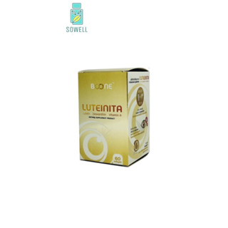 BOONE LUTEINITA โฉมใหม่ ขวด 60 เม็ด บำรุงสายตา