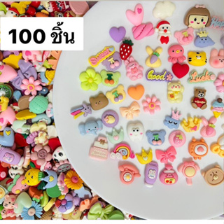 ตุ๊กตาเรซิ่น การ์ตูน 3D อุปกรณ์DIY ชุด 100ชิ้น แถมกาวฟรี 3ml.