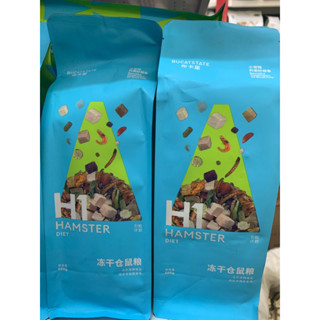 H1  อาหารหนู hamster food