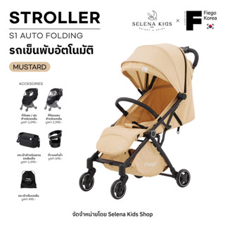 FG1 STROLLER S1 AUTO FOLDING