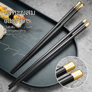 5Pairs Chopsticks ตะเกียบน้ำหนักเบาแก้วที่นำกลับมาใช้ใหม่ได้ ชุดของขวัญป้องกันโรคราสนิมที่ไม่ลื่นสำหรับบ้านคริสต์มาส