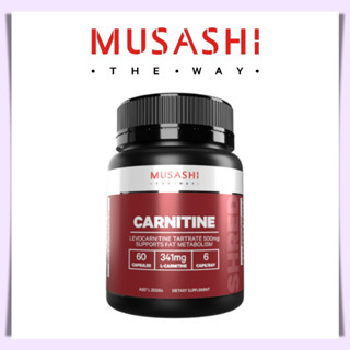 Musashi Carnitine 60 Capsules คานิทีน เผาผลาญแคลอรี่