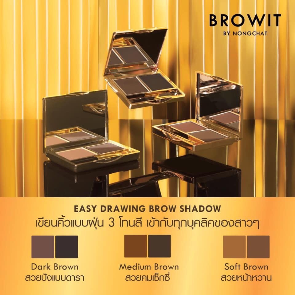 BROWIT คิ้วฝุ่นน้องฉัตร รุ่มมีกระจก คิ้วสวยสมบูรณ์แบบด้วยอีซี่ดออิ้งบราวแชโดว์ 4g. - รูปที่ 4