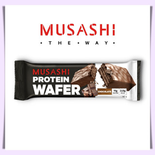 Musashi Protein Wafer โปรตีนเวเฟอร์ อร่อย ทานง่าย (1ชิ้น)