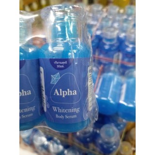 Alpha Whitening Body Serum 30ml. หัวเชื้ออัลฟ้า อาร์บูติน