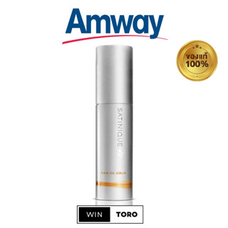 ✨ของแท้ ช้อปไทย100%✨Amway Satinique Hair oil Serum✨แอมเวย์ ซาทินิค แฮร์ ออยล์ ซีรัม✨