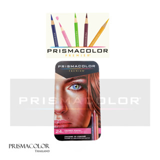 ดินสอสี Prismacolor Premier Soft Core Portrait ชุดวาดภาพคน 24 สี