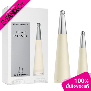 ISSEY MIYAKE - LEau DIssey Gift23 (EDT 100 ml. + EDT 25 ml.) เซตน้ำหอม EVEANDBOY [สินค้าแท้ 100%]