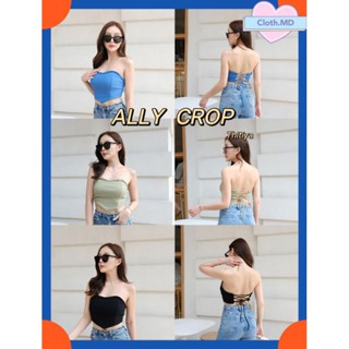 Thitiya เสื้อเกาะอก 🌿 ALLY Crop 🌿