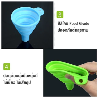 kingshopping EQA05(ร้านไทย)กรวยซิลิโคนพับได้ ขนาดพกพา (ใช้ในบ้าน เครื่องครัว แก้วตวงและช้อนตวง)