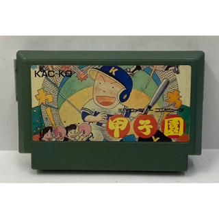 ตลับแท้ [FC] [0283] Koushien (Japan) (KAC-KQ) Little League Baseball: Championship Series Famicom