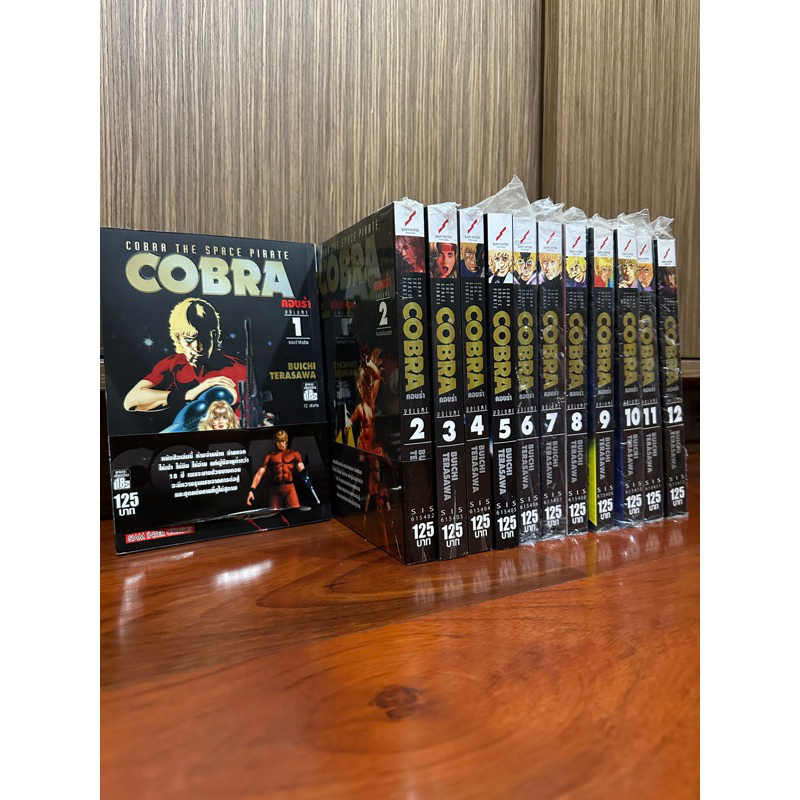 หนังสือการ์ตูนยกชุด Cobra the space pirate คอบร้า เล่ม 1-12