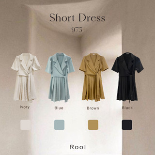 Rool ชุดเดรสสั้น ชุดเดรสสั้นทำงาน เดรสสั้นออกงาน Short Dress รุ่น 975