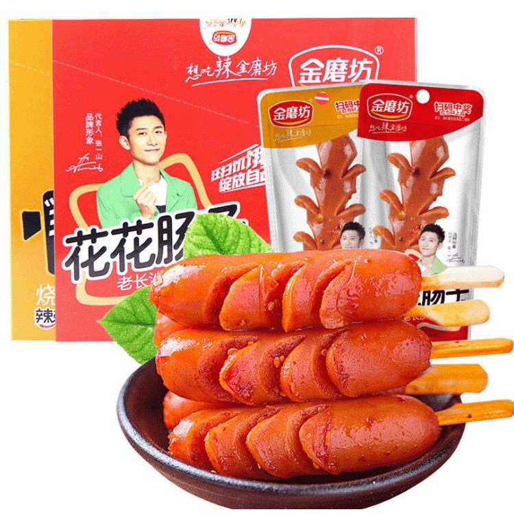 ใส้กรอกหมู พร้อมทาน รสเผ็ด เนื้อสัมผัสเนียมนุ่ม หอมกลิ่นเครื่องเทศ รสชาติอร่อย 香辣香脆肠20g