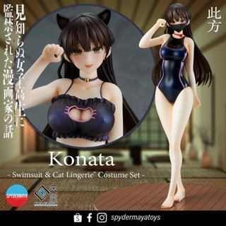 [Pre-Order] ฟิกเกอร์ Konata "Competition Swimsuit &amp; Cat Lingerie" - KAITENDOH