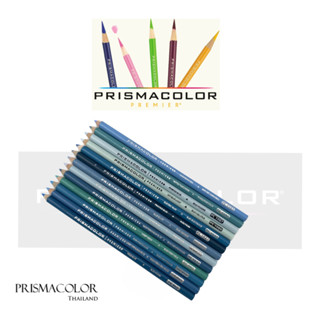 ดินสอสี Prismacolor Premier Soft Core จำหน่ายแยกแท่ง (กลุ่มสีฟ้า)