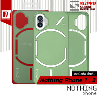 เคส Nothing Phone 1 , 2 :: รุ่น Mint Silicone Series Case