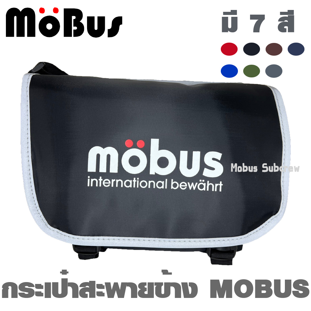 MOBUS กระเป๋าสะพายข้าง สะพายไหล่ ใส่ของได้เยอะ (มีหลายสี) #5124