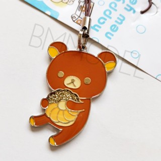 พวงกุญแจ​ริลัคคุมะ​ Rilakkuma