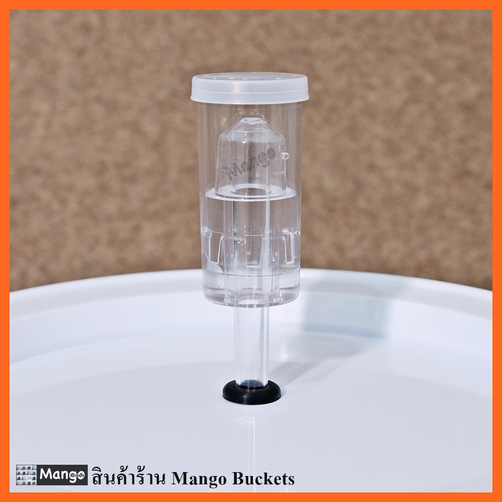 แอร์ล็อก airlock แบบถ้วย สีใส/ขาวใส