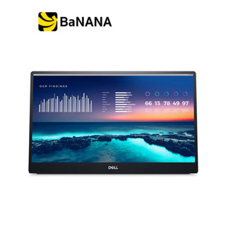 จอมอนิเตอร์ DELL MONITOR C1422H (IPS 60Hz Portable) by Banana IT