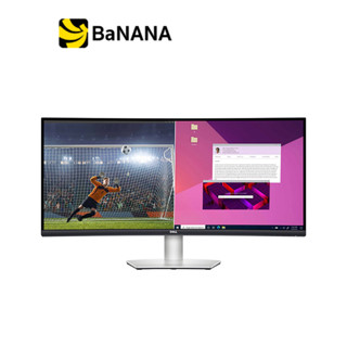 จอมอนิเตอร์ DELL MONITOR S3423DWC (VA 2K 100Hz) by Banana IT