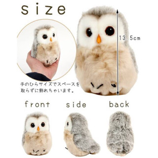 Owl Stuffed Animal Yoshitoku ตุ๊กตา นกฮูก FS น่ารัก ลิขสิทธิ์แท้ จาก ญี่ปุ่น