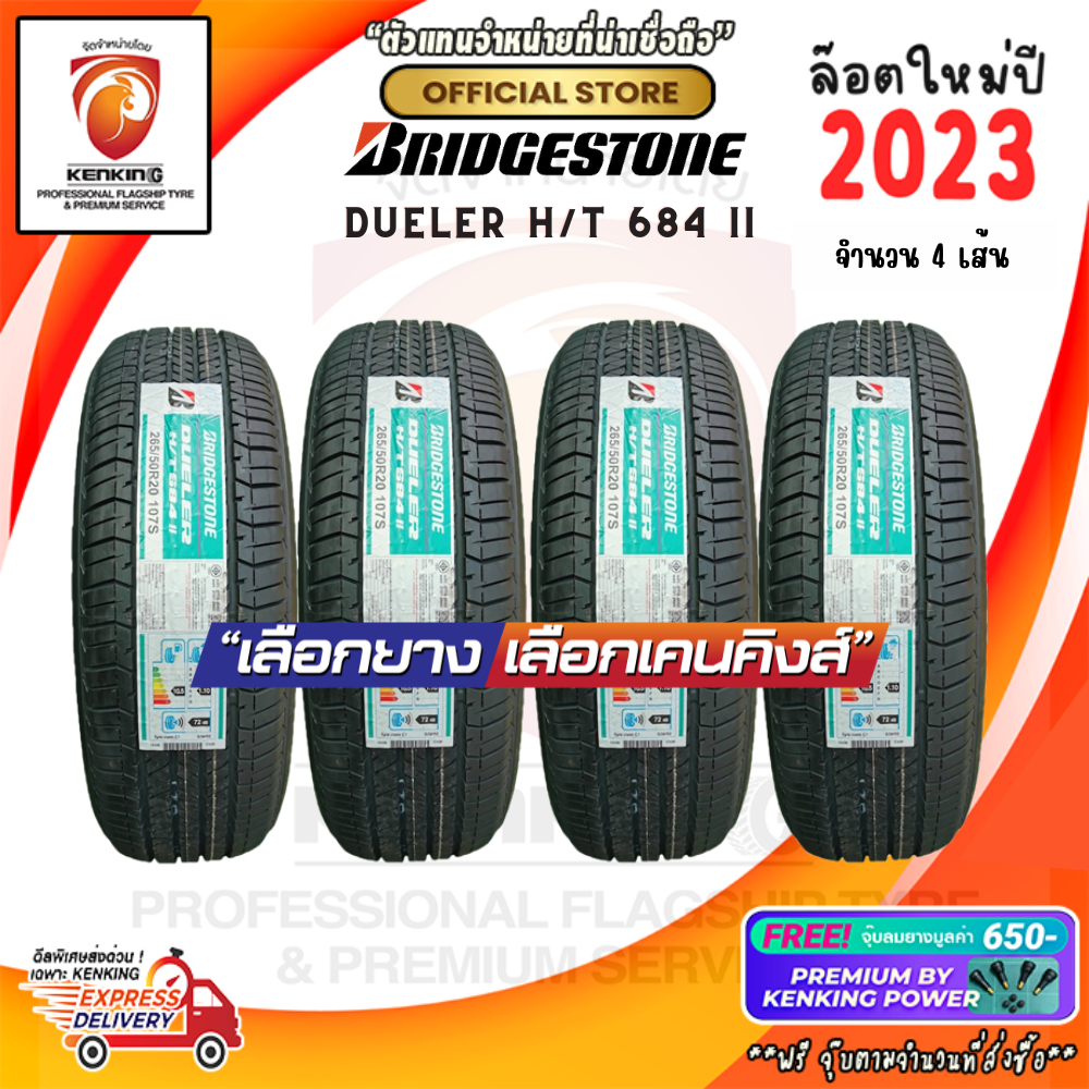 ผ่อน 0% 265/50 R20 Bridgestone DUELER H/T 684 ยางใหม่ปี 23🔥 ( 4 เส้น) Free!! จุ๊บยาง Premium By Kenking Power 650฿