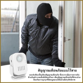 เซนเซอร์ตรวจจับการเคลื่อนไหว 3in1อัดเสียงพูดได้ กันขโมยพูดได้ แบบอัดเสียงได้เอง เสียงเตือนเวลาผ่านเครื่อง