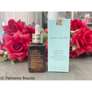 เซรั่ม Estee Lauder Advanced Night Repair 50ml