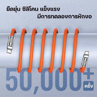 สายชาร์จเร็ว 120W Super Fast Charging Cable 6A สายเคเบิลข้อมูล ของแท้ 100% ชุดชาร์จ Type C to Type-C ยาว 2 - 13 เมตร