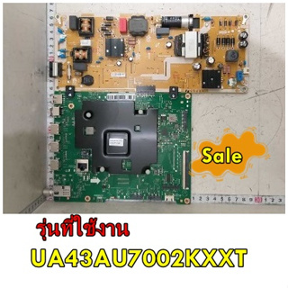 อะไหล่ของแท้/ชุดเมนบอร์ดทีวีซัมซุง/BN81-22260A/SAMSUNG/SVC JDM PBA-MAIN/รุ่น UA43AU7002KXXT