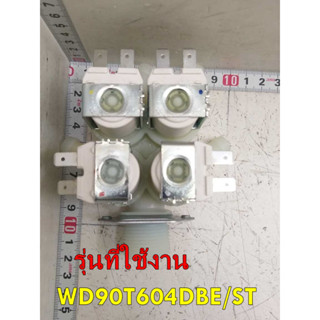 อะไหล่ของแท้/วาล์วเครื่องซักผ้าซัมซุง/DC62-00214T/SAMSUNG/รุ่น D90T604DBE/ST/VALVE WATER