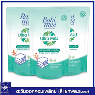 *[ 1 แพ็ค ] เบบี้มายด์ อัลตร้ามายด์ น้ำยาปรับผ้านุ่ม สูตรเพียวแนชเชอรัล (สีเขียว) ถุงเติม 600 มล. 6426