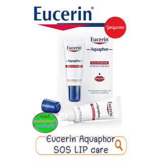 Eucerin Aquaphor SOS LIP CARE 10 ML 16057 EXP12/11/2024