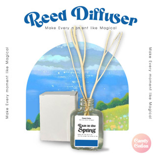 ✨New!! ก้านไม้หอม กลิ่น Rain in the Spring time (30 ml.) น้ำหอมปรับอากาศ Reed Diffuser ฟรี! ก้านไม้งา กลิ่นของฝนตก🌧